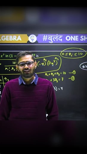 Vora Classes on Instagram: "Inorganic Padhne ka best tarika 😅"