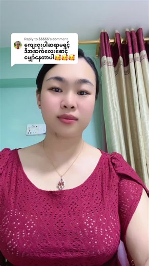 Dr.Lady OG သည် TikTok ပေါ်တွင် ရှိသည်