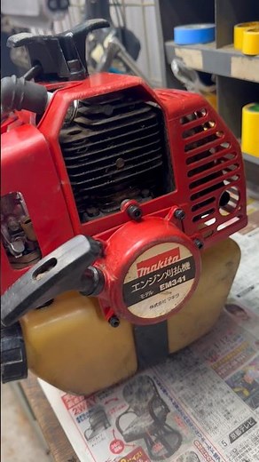 草刈機 エンジン刈払機 マキタ EM341 エンジン始動