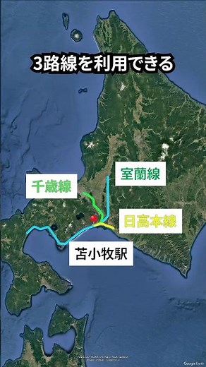 なぜ苫小牧駅は衰退し廃墟が残る駅前となったのか？ #地理 #shorts