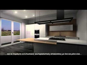 ARREDOCAD - Λογισμικό για τη σύνθεση κουζίνας με έτοιμα ντουλάπια