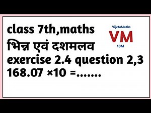 Class 7 ex 2.4 q 2,3