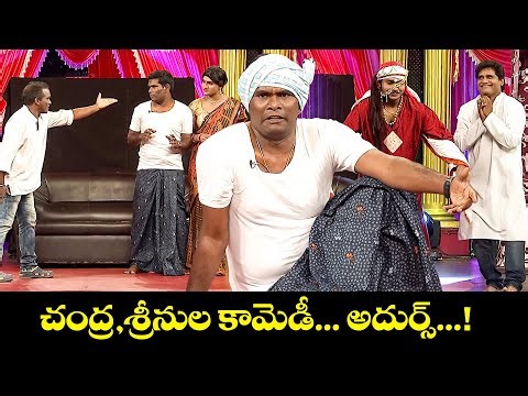 Chammak Chandra & Vinod'sBest Comedy Scenes Laugh Out Loud! | Extra Jabardasth | ETV