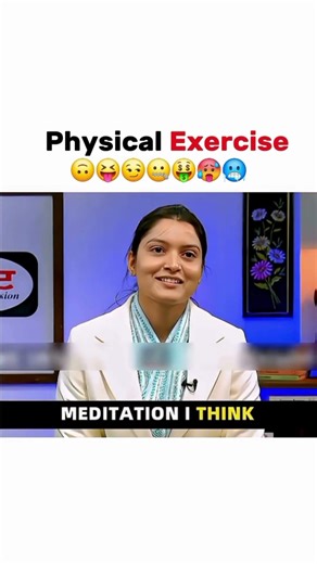UPSC Interview Question: What is Physical Exercise? 🏋️‍♂️.