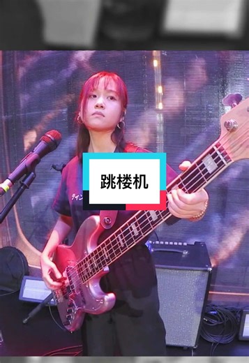 Jumping Machine: A Unique Chicken Adventure