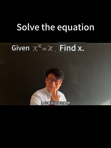 How to Solve an Equation: Step-by-Step Guide