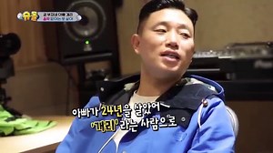 DJ Haoh at Gary's studio [The Return of Superman/2020.05.31]