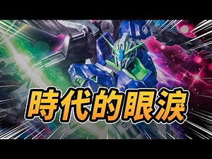 擁有這款鋼彈模型，你將聽到時代的眼淚！森口博子聯名HG新生Zeta鋼彈分享【JakeToys】