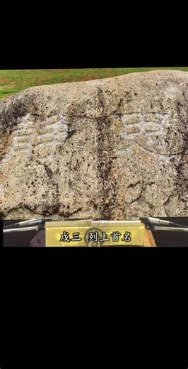 楞严经讲义9集#楞严经#净界法师