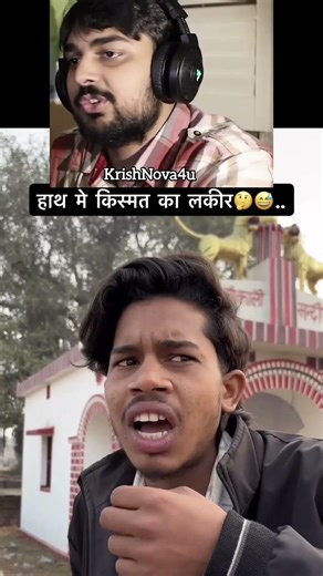 kismat ki lakir hath me Hoti hai 😂#shortvideo #viralvideo #like #viral #funnyvideos #trending #viral