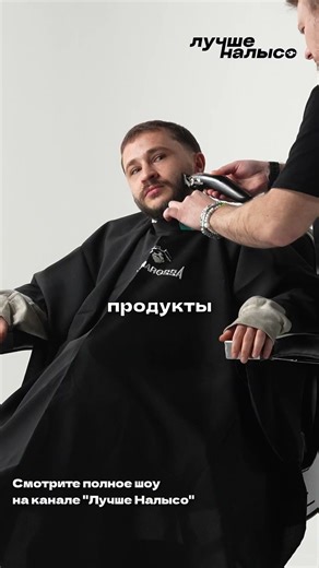 Eldar Dzharakhov about Pavel Durov #barbarossa #evgenytuaev #barbarossa #eldardzharakhov #haircut