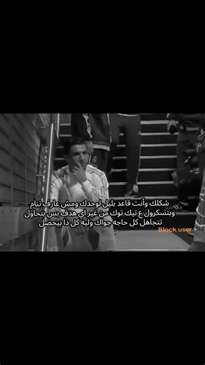 ‏طيب #fyp #foryour #foryoupage #explore #sad