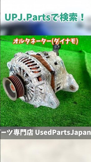 スバル インプレッサWRX STI(GDB/F型) 後期 鷹目 中古パーツ販売【UPJ】 #インプレッサWRXSTI #GDB #インプレッサ