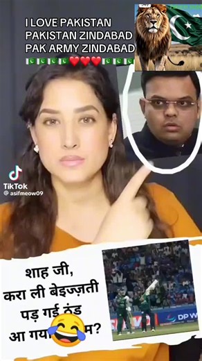 jf_17_pakistanzindabad (@jf_17_pakistanzindabad)’s videos with original sound - jf_17_pakistanzindabad