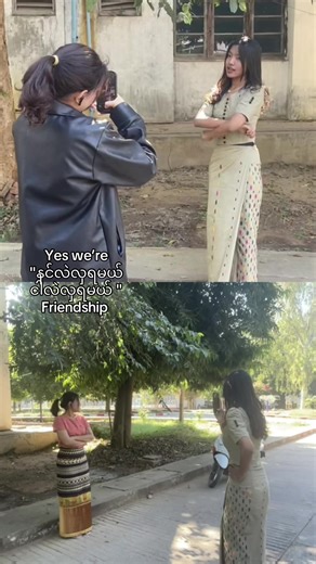 😞🤎#fyp #fypシ゚viral #UCMS #သမဝါယမနှင့်စီမံခန့်ခွဲမှုပညာတက္ကသိုလ် #fyppppppppppppppppppppppp @Ei Myat Phyo