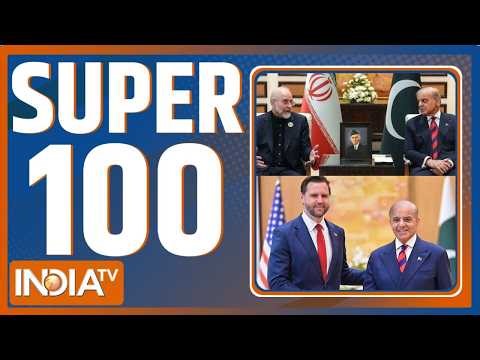 Super 100 News: बड़ी खबरें फटाफट | Iran-US Ceasefire | Middle east war update | Bengal elections