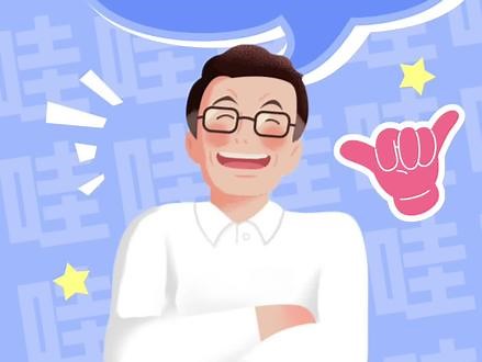 一分钟学会，步态检测数据怎么看#孩子成长 @抖音小助手