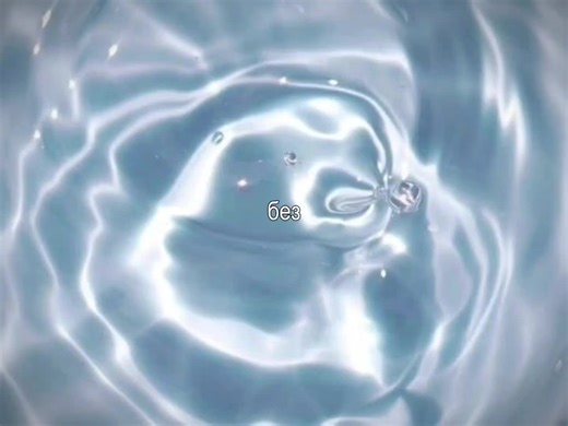 Pyrokinesis - Song: Pyrokinesis