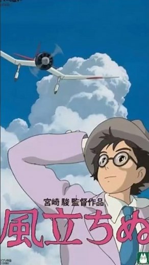【映画】風立ちぬ