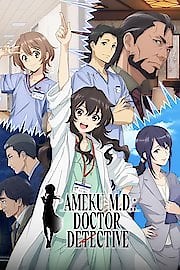 Watch Ameku M.D.: Doctor Detective Season 1 Episode 5 - Ameku M.D.: Doctor Detective