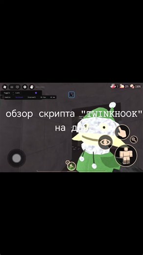 моё первое видео:] #doors #script | doors