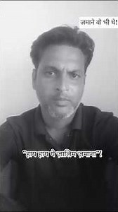 "Haye Haye ye jalim zamana"KL saigal #song