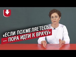 Addiction Specialists | Uncomfortable Questions