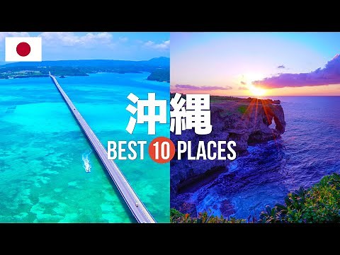 10 recommended sightseeing spots for your trip to Okinawa! Introducing popular spots and hidden gems