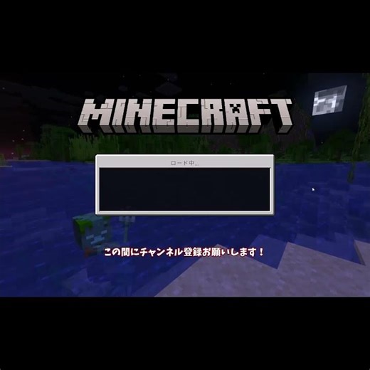 【Minecraft統合版】【今更】The Hiveに行く方法！ #ymm4 #shorts