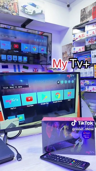 كيفية تحميل وتشغيل mytv على الحاسبة والتلفزيونات الذكية