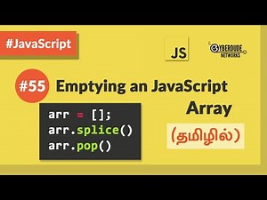 #55 - Emptying an JavaScript Array - (தமிழில்) (Tamil) | JavaScript Course