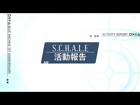 [Blue Archive] 1st Anniversary Retrospective PV