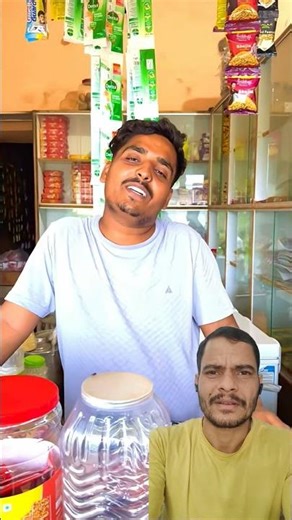 bhai itni badi dukan akele kaise chalate ho #shor