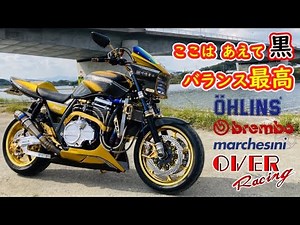 Introducing the Kawasaki ZRX1200DAEG, a perfectly balanced custom bike in black and gold!