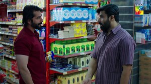 Ilzam e Ishq - Episode 03 - 20th April 2025 - [ Humayoun Ashraf & Maria Malik ] - HUM TV