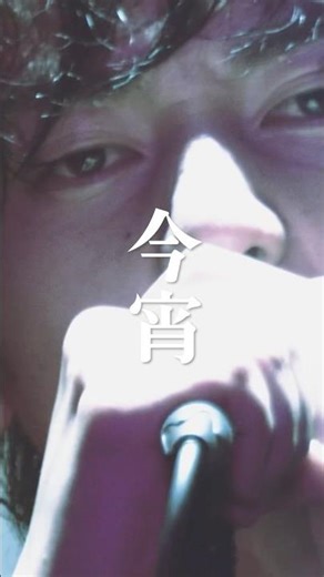 リリース10周年 #flumpool「#夜は眠れるかい？」8th tour 2017 Beginning Special「Re:image」at NIPPON BUDOKAN