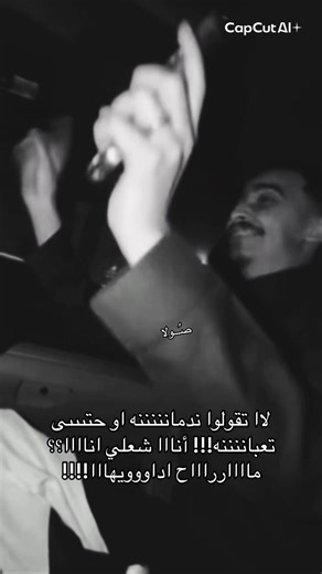 عاششش ابببوعتببب #fyppppppppppppppppppppppp #بس_طلال #قروب_فويد☄️ #fypシ゚viral #fyppppppppppppppppppppppp @b72.s