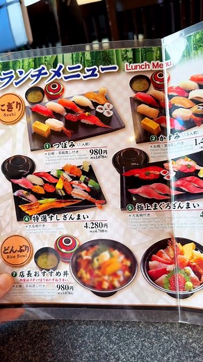 【公式】すしざんまい on Instagram: "すしざんまいランチ🍣 980円(税抜)で食べられるすしざんまいのランチをご紹介😋 #寿司#すしざんまい#sushi#japan#japanesefood#japantravel#コスパ最強 ナレーション VOICEVOX:ずんだもん"