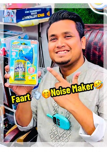 25K views · 155 reactions | Menson Koro Je Onk Pade藍來 FARTS IN A CAN...