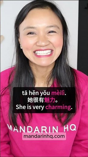 Chinese Words You're Getting WRONG and How to Fix It!