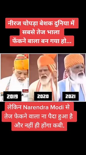 ‏Fakendra Modi 😂