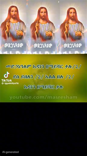 muluye (@muluye712)’s videos with original sound - muluye