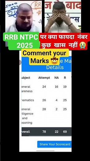 🔥RRB NTPC UNDER GRADUATE LEVEL ANSWER KEY 2025 OUT #rrb​ #rrbntpc​ #answerkey​ #shorts​ #motivation