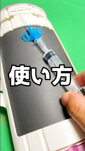 I learned this for the first time in my 14 years as a nurse! How to use an indwelling needle #sec...