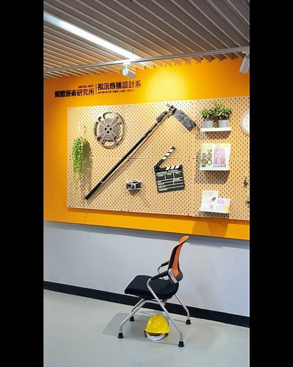 崑山科技大學 Kun Shan University on Reels