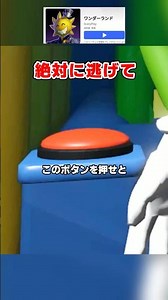 【逃げて】変な生き物に追いかけられるマップが怖かった #ロブロックス