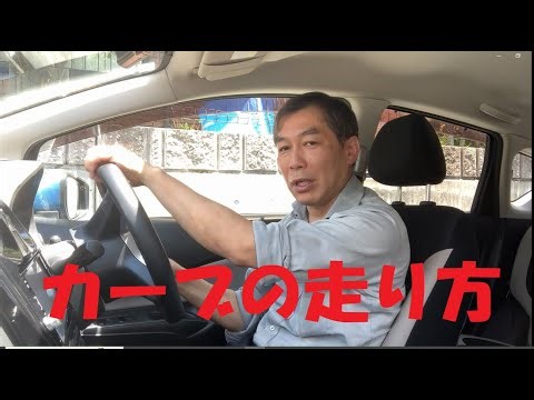Master Your "Driving Intuition": The Secret to Cornering Lies in How You Use Your Eyes! A Practic...
