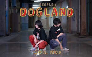 电锯人· ED10「DOGLAND」【原创编舞】