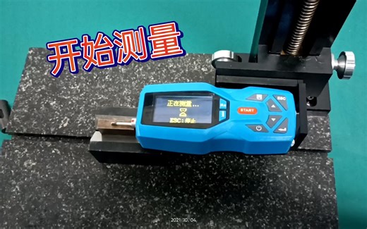 便携式表面粗糙度仪的使用方法