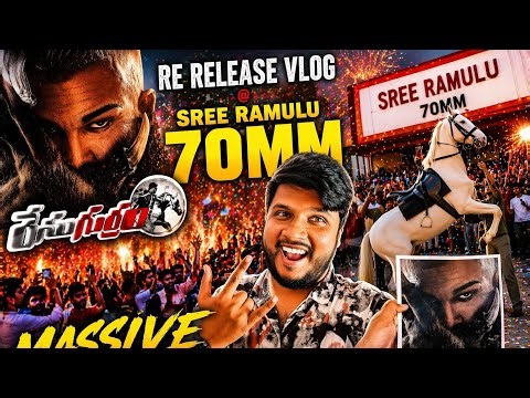 RACE GURRAM Re release vlog @ sree ramulu 70mm | Race Gurram | Allu Arjun | Surender Reddy | Raaka